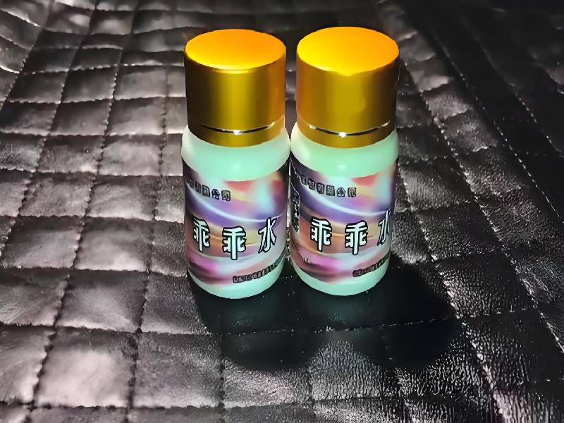 女士专用红蜘蛛1460-1B型号